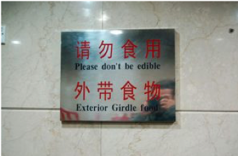 The importance of quality translations for the leisure industry?