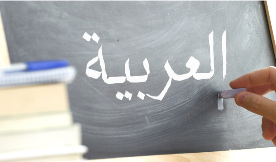 Arabic language for companies